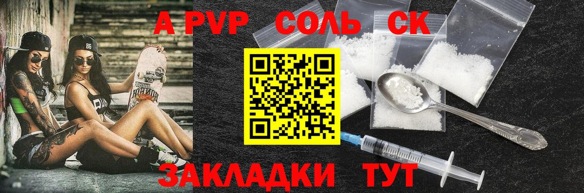A PVP СК КРИС Избербаш