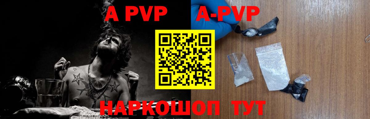 Alfa_PVP СК КРИС  Вход с VPN  Избербаш  Альфа ПВП  Alfa_PVP крисы CK 