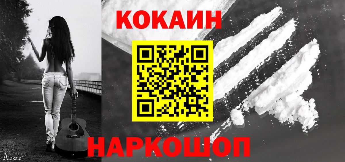 КОКАИН 98%  Кокаин 98%  Вход с VPN  Избербаш 