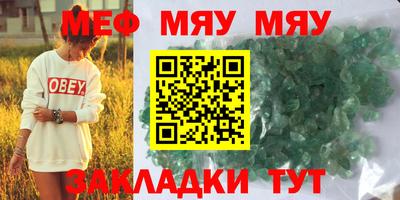 метадон Краснодар