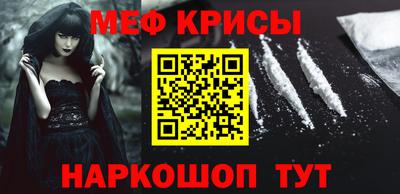 альфа пвп VHQ Краснокаменск