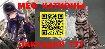 альфа пвп VHQ Краснокаменск