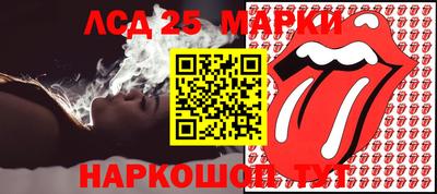 меф Краснознаменск