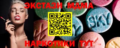 альфа пвп VHQ Краснокаменск
