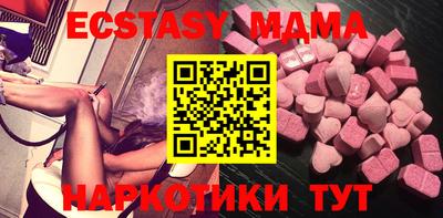 альфа пвп VHQ Краснокаменск