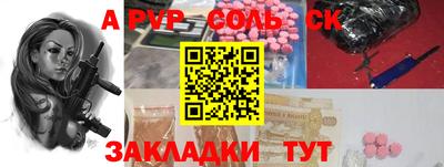 альфа пвп VHQ Краснокаменск