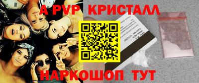 меф Краснознаменск