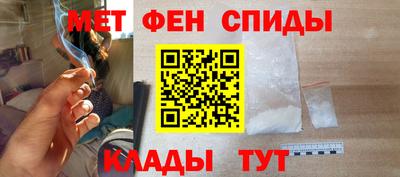 альфа пвп VHQ Краснокаменск