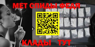 альфа пвп VHQ Краснокаменск
