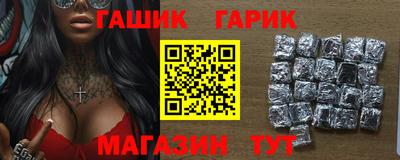 альфа пвп VHQ Краснокаменск