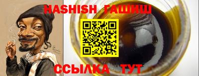 альфа пвп VHQ Краснокаменск