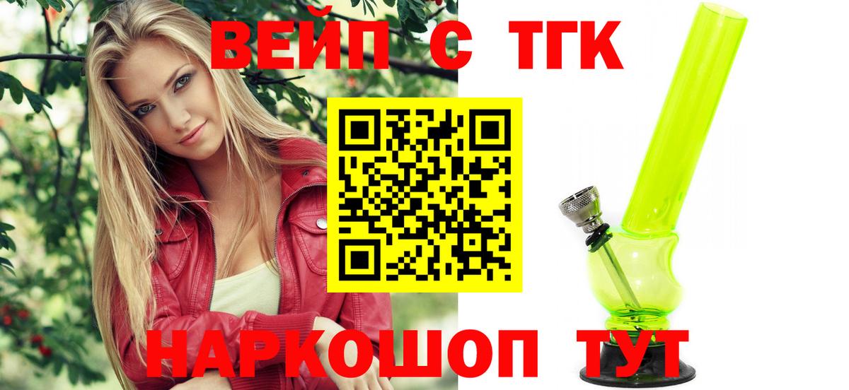 Избербаш  ТГК концентрат  Вход с VPN  где купить наркотик  ТГК гашишное масло 