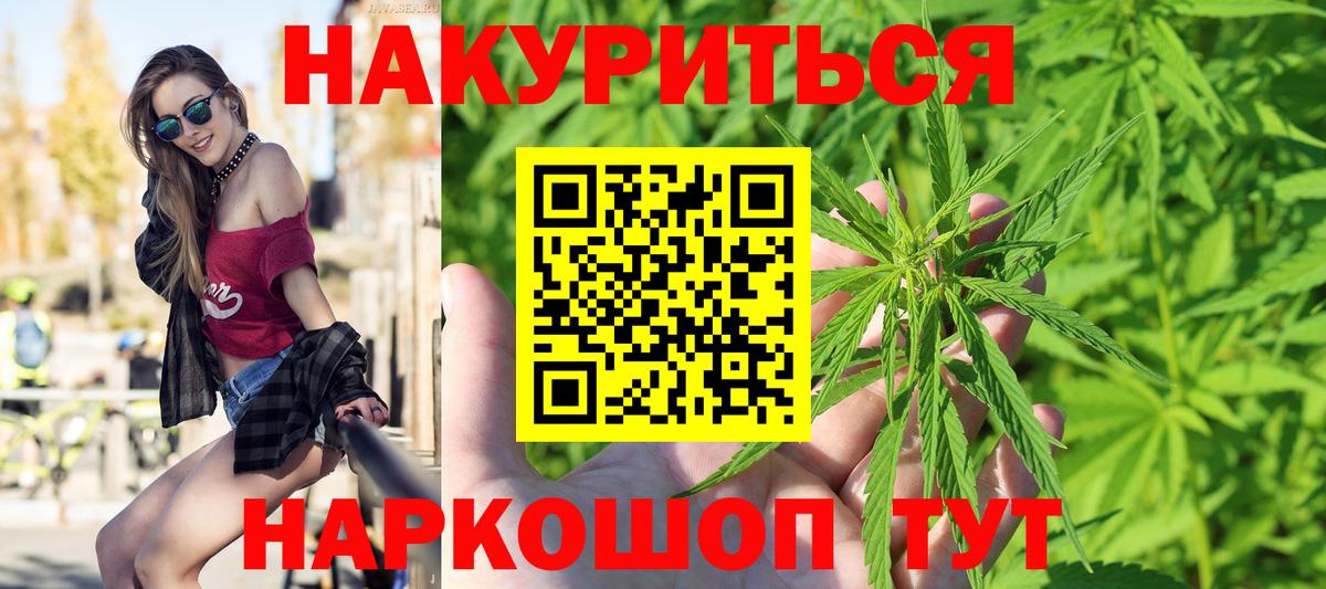 Бошки Шишки план Избербаш